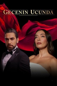 В конце ночи на русском языке