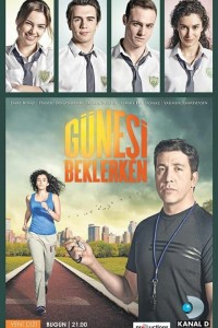 В ожидании солнца на русском языке