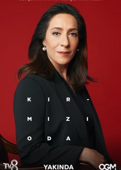 Красная комната на русском языке