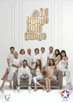 И в печали и в радости на русском языке