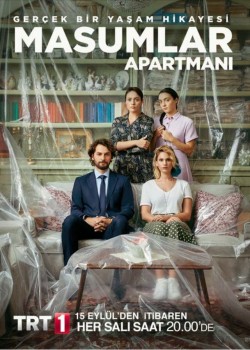 Квартира невинных на русском языке