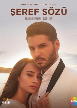 Слово чести на русском языке