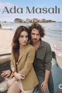 Сказка на острове на русском языке