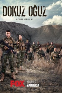 Девять сыновей на русском языке