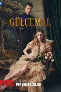 Гюльджемаль на русском языке