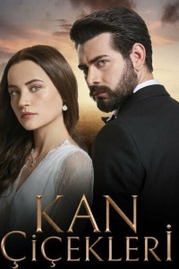 Кровавые цветы на русском языке