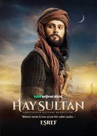 Эй, Султан на русском языке