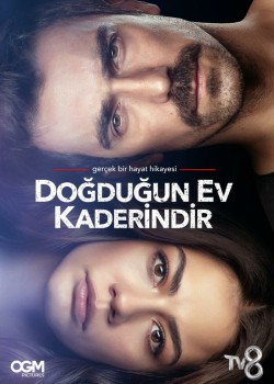 Дом, в котором ты родился - твоя судьба на русском языке