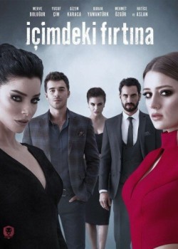  Буря внутри меня  на русском языке