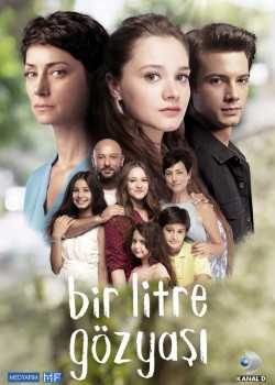  Один литр слёз  на русском языке