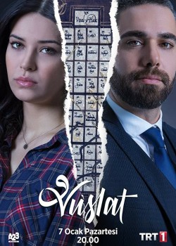  Воссоединение  на русском языке