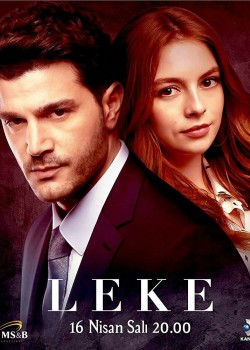  Пятно  на русском языке