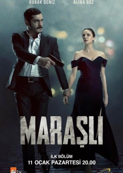  Марашанец  на русском языке