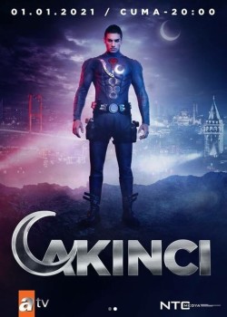  Нападающий  на русском языке