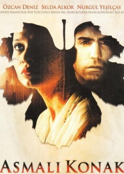  Особняк с виноградными лозами  на русском языке