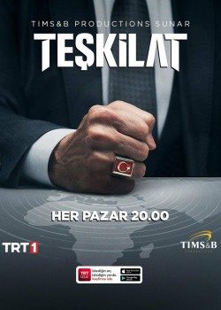  Контора  на русском