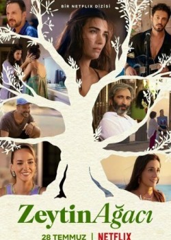  Другая жизнь 