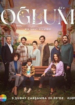  Мой сын  на русском языке