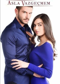  Никогда не откажусь  на русском языке