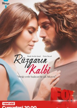  Сердце ветра  на русском языке