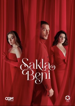  Спрячь меня 