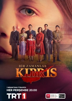  Однажды на Кипре  на русском языке