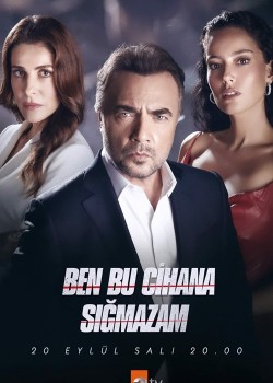  Я не могу вписаться в этот мир  на русском языке