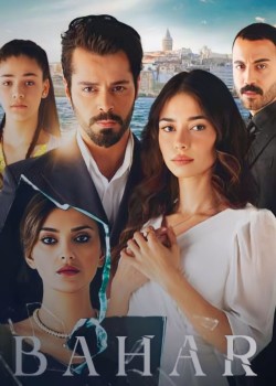 По имени Весна на русском языке