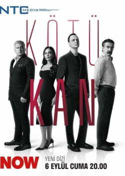 Грязная кровь на русском языке