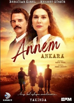 Моя мама Анкара