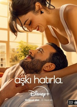 Помни любовь на русском языке