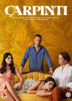 Сердцебиение