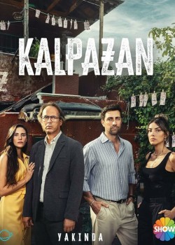 Фальшивомонетчик на русском языке