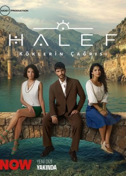 Преемник: зов предков