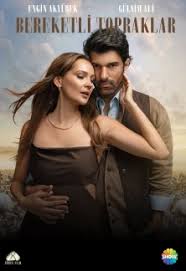 Плодородные земли